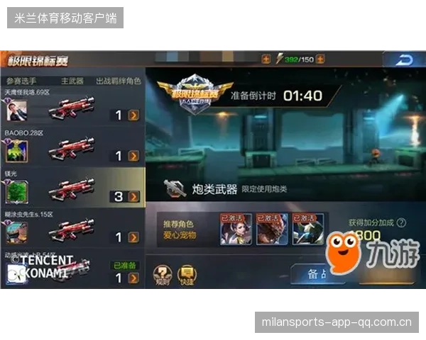 樱桃军的崛起：边路突破点的战术革新之路